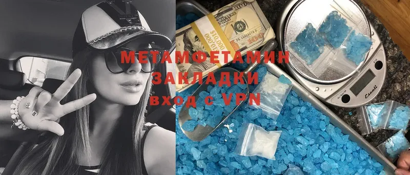 где купить наркоту  мориарти наркотические препараты  Первитин Methamphetamine  Олонец 